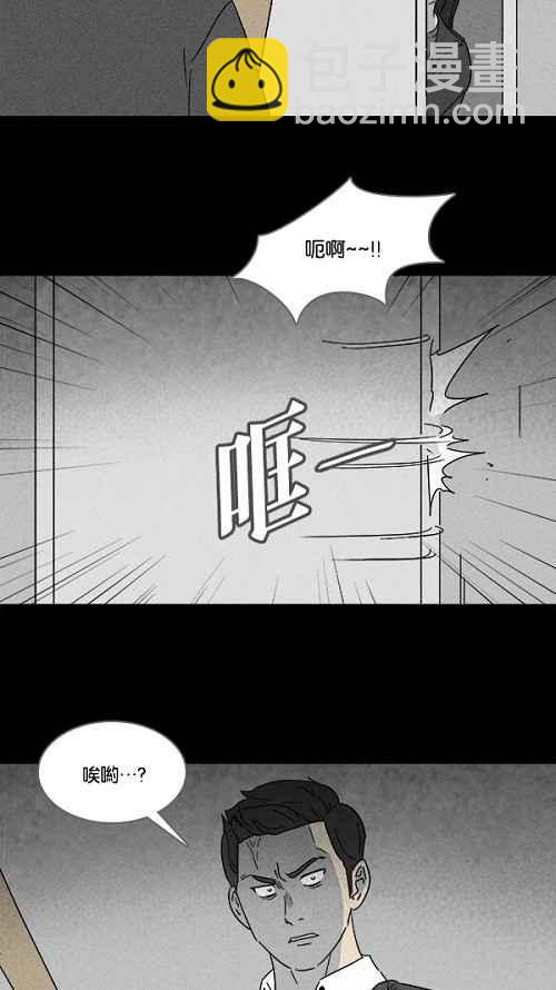 [第110话] 清醒器 31