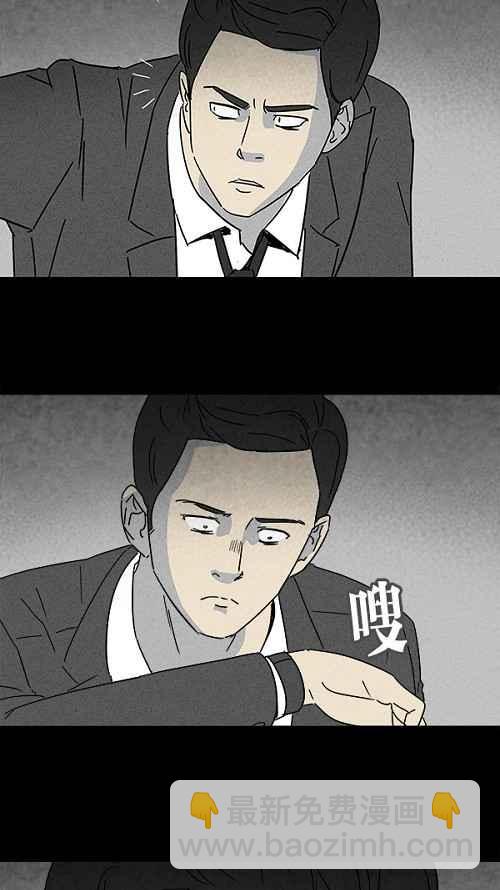 [第110话] 清醒器 310