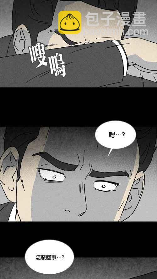 [第110话] 清醒器 311