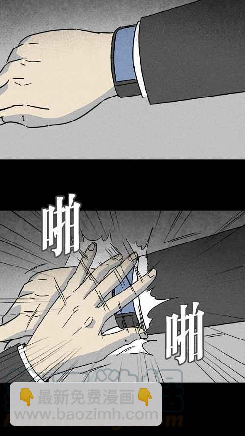 [第110话] 清醒器 312