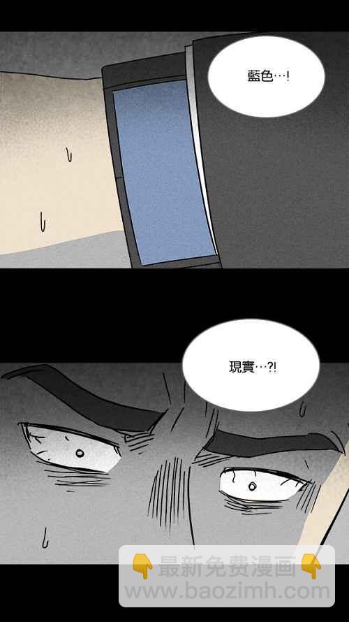 [第110话] 清醒器 313