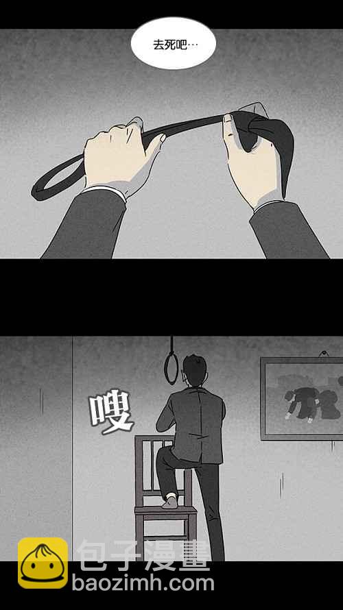 [第110话] 清醒器 317