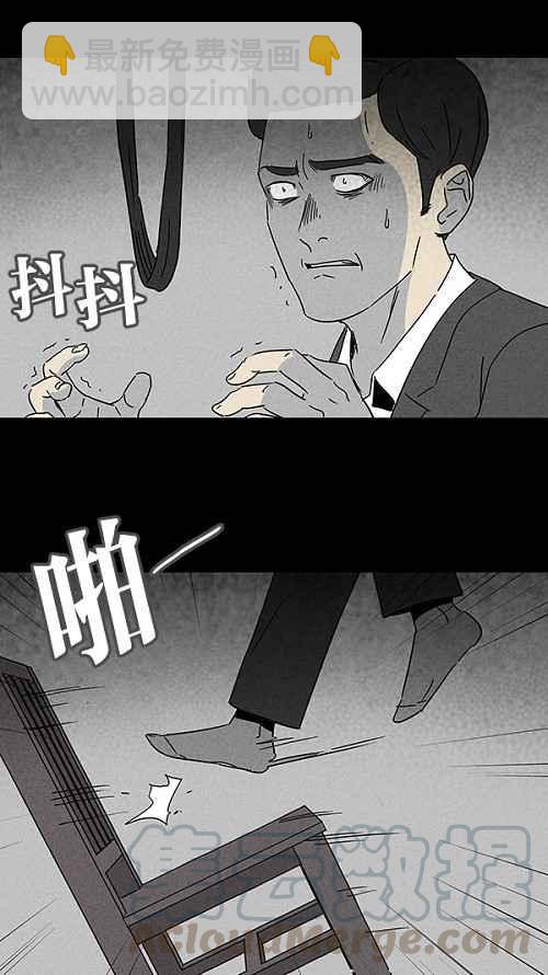 [第110话] 清醒器 318