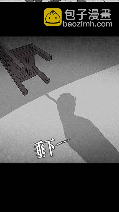 [第110话] 清醒器 319