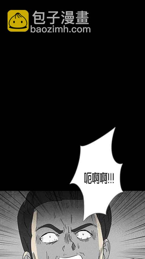[第110话] 清醒器 320