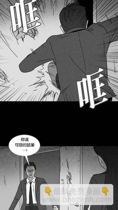 [第110话] 清醒器 34