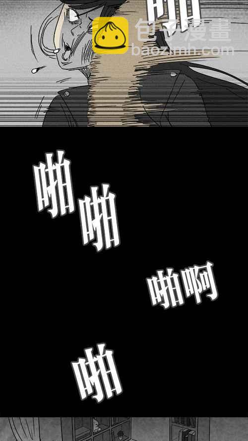 [第110话] 清醒器 38