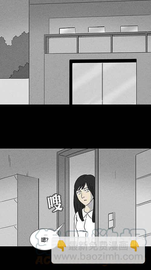 [第111话] 清醒器 412