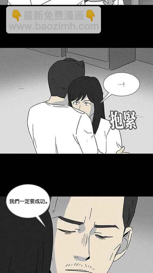 [第111话] 清醒器 417