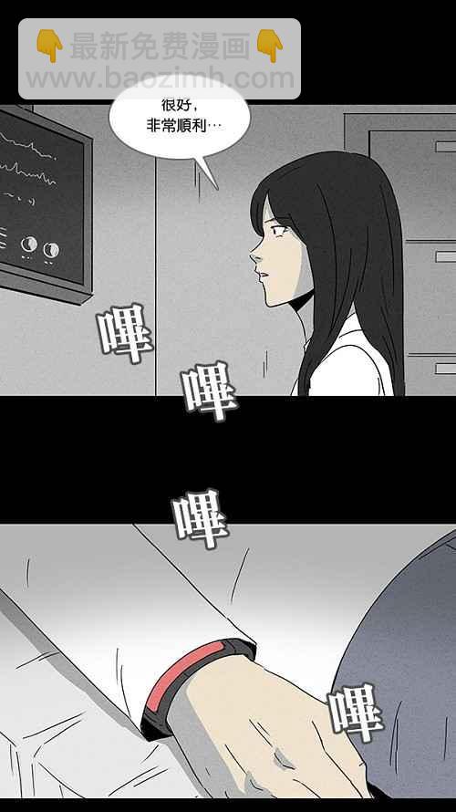 [第111话] 清醒器 419