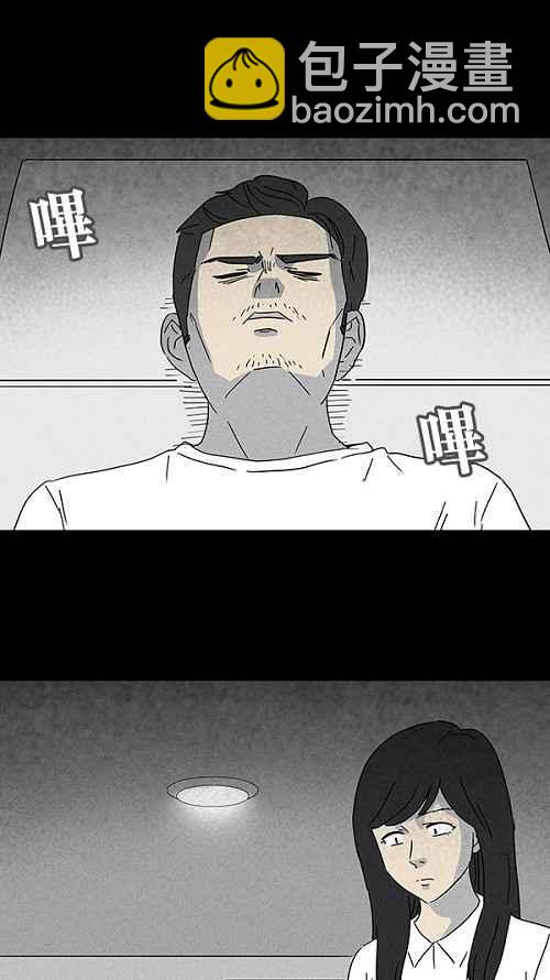 [第111话] 清醒器 420