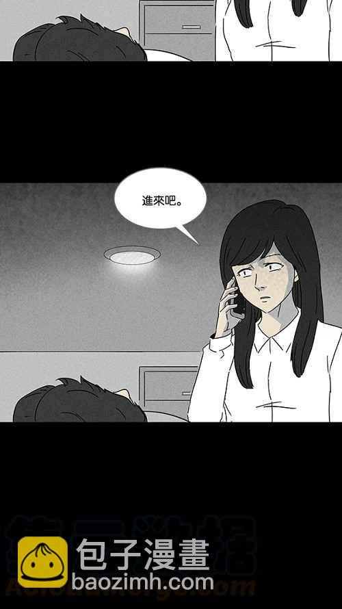 [第111话] 清醒器 421