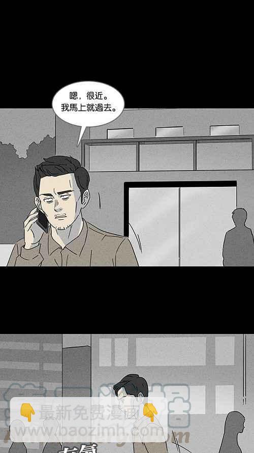 [第111话] 清醒器 46