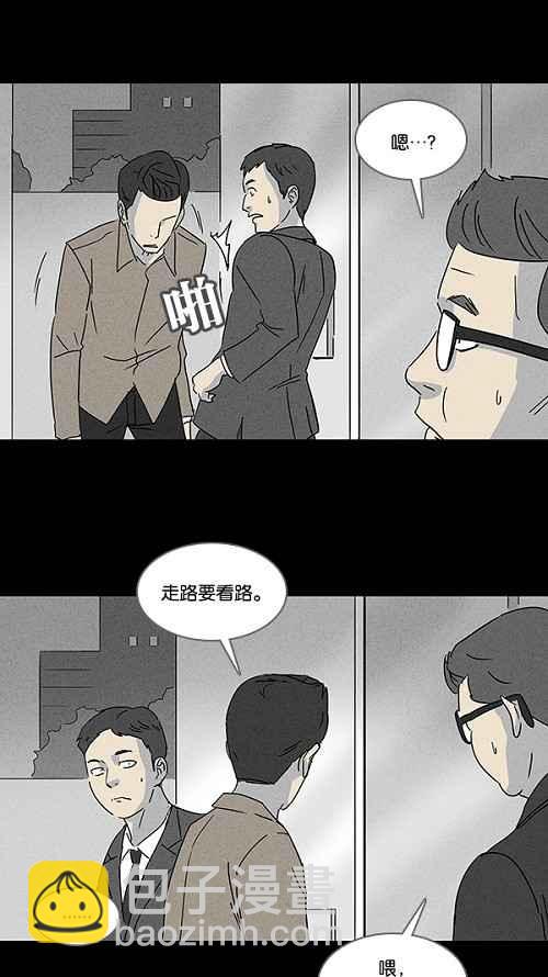 [第111话] 清醒器 48
