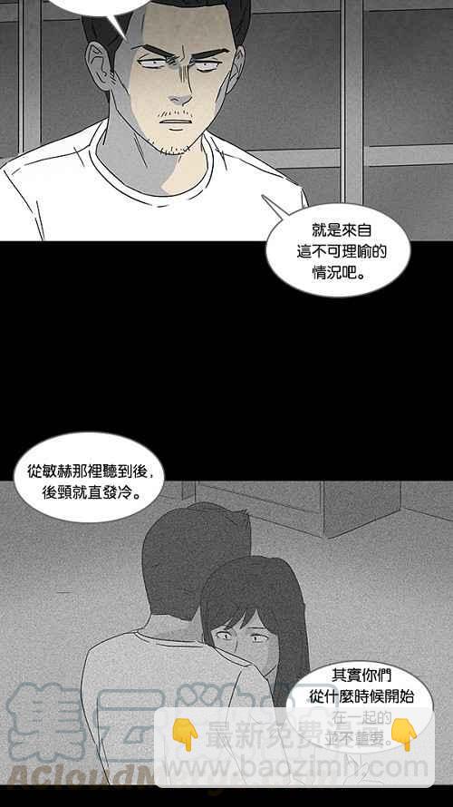 [第112话] 清醒器 515