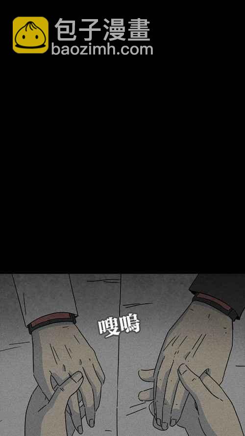 [第112话] 清醒器 523