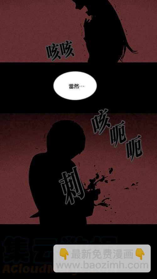 [第112话] 清醒器 527
