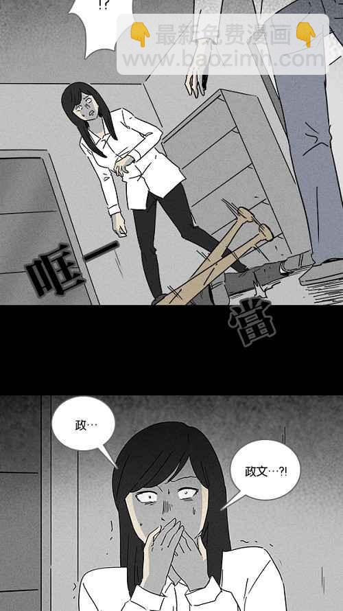 [第112话] 清醒器 57