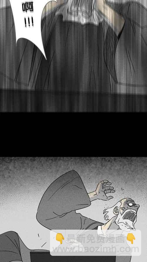 [第113话] 地球勇士 奇怪特队 111