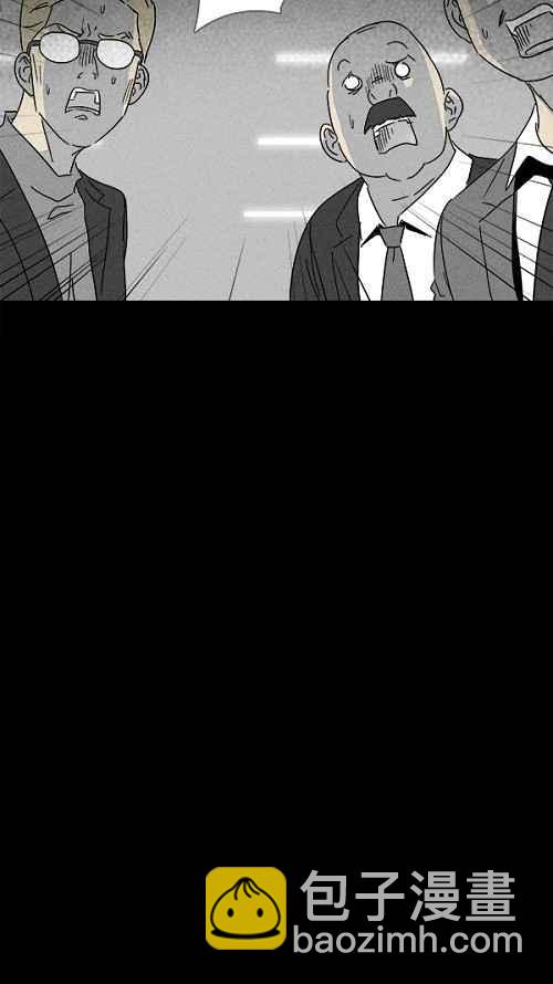 [第113话] 地球勇士 奇怪特队 113