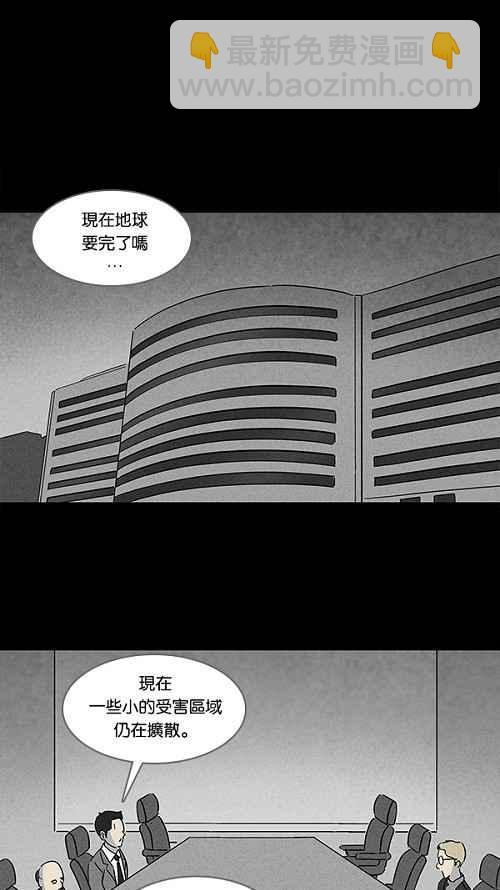 [第113话] 地球勇士 奇怪特队 114