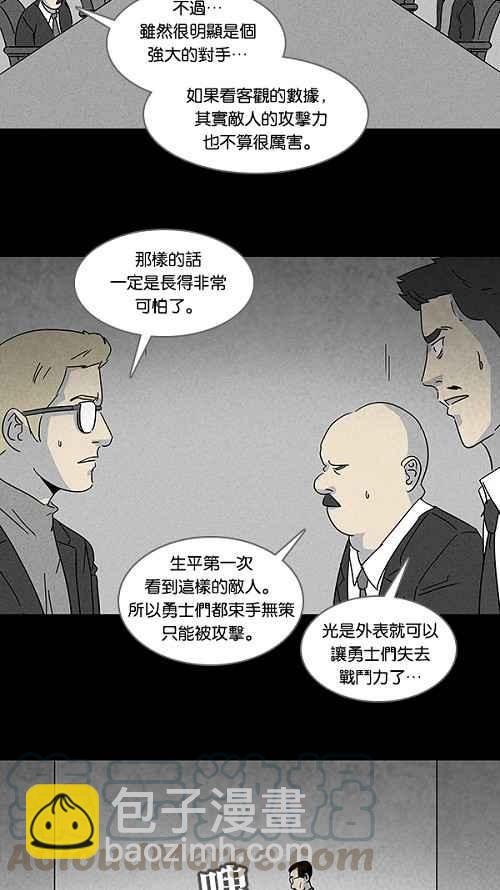 [第113话] 地球勇士 奇怪特队 115