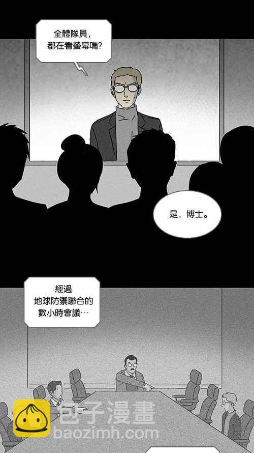 [第113话] 地球勇士 奇怪特队 123