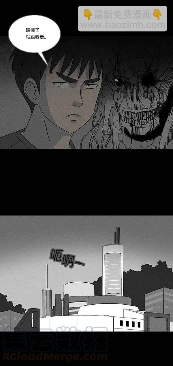 [第114话] 地球勇士 奇怪特队 215