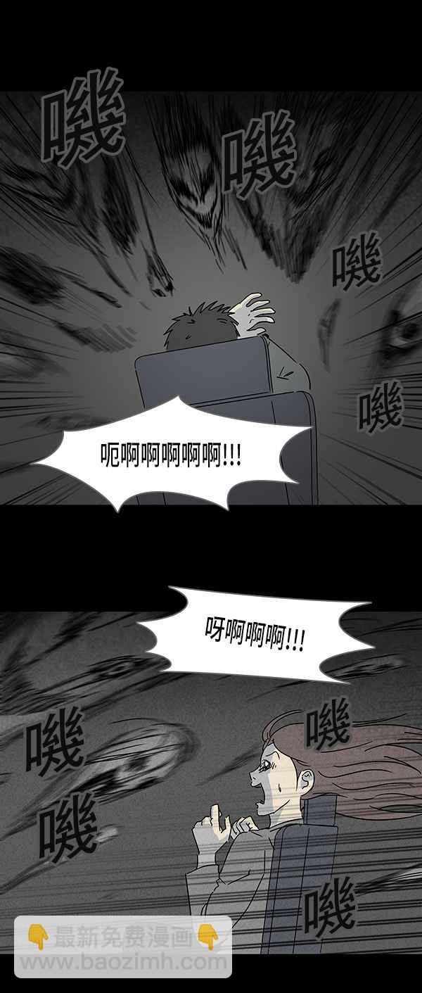 [第114话] 地球勇士 奇怪特队 220