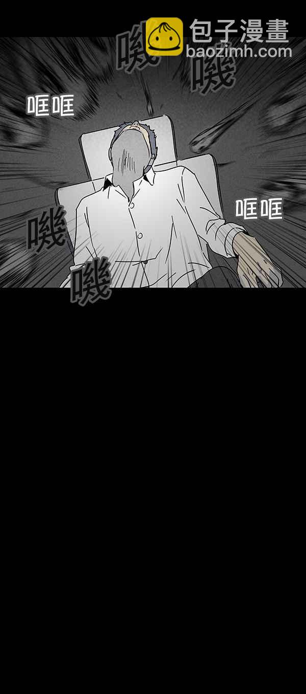 [第114话] 地球勇士 奇怪特队 222