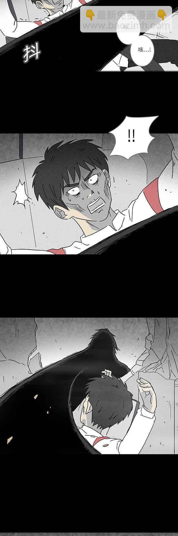 [第115话] 地球勇士 奇怪特队 316