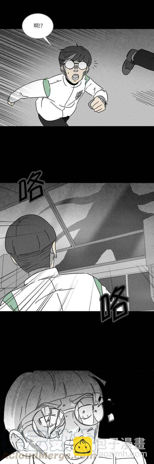 [第115话] 地球勇士 奇怪特队 33