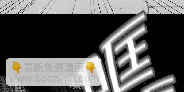 [第116话] 地球勇士 奇怪特队 411