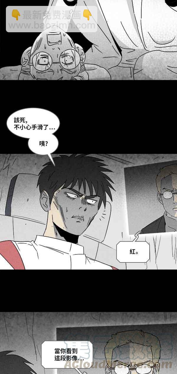 [第116话] 地球勇士 奇怪特队 415