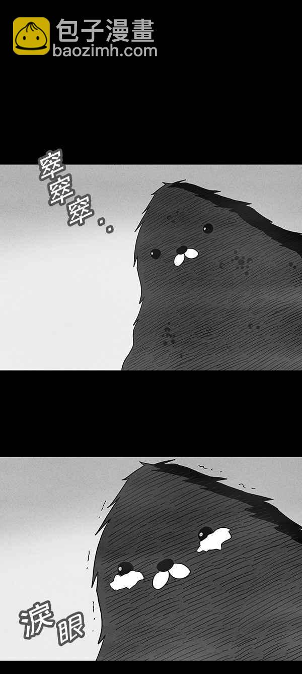 [第116话] 地球勇士 奇怪特队 423
