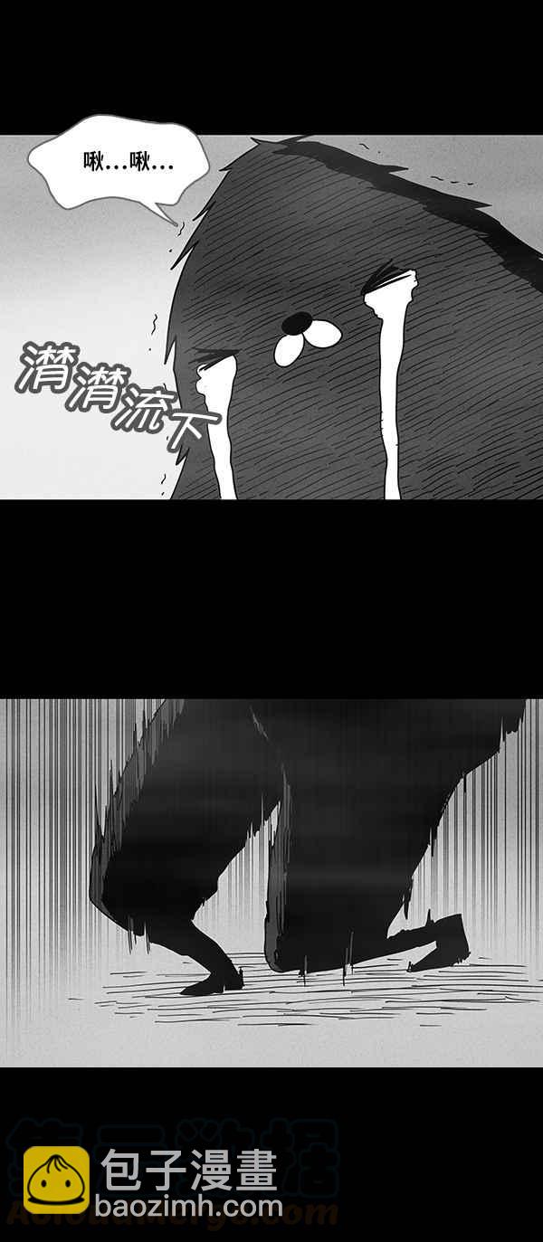 [第116话] 地球勇士 奇怪特队 424