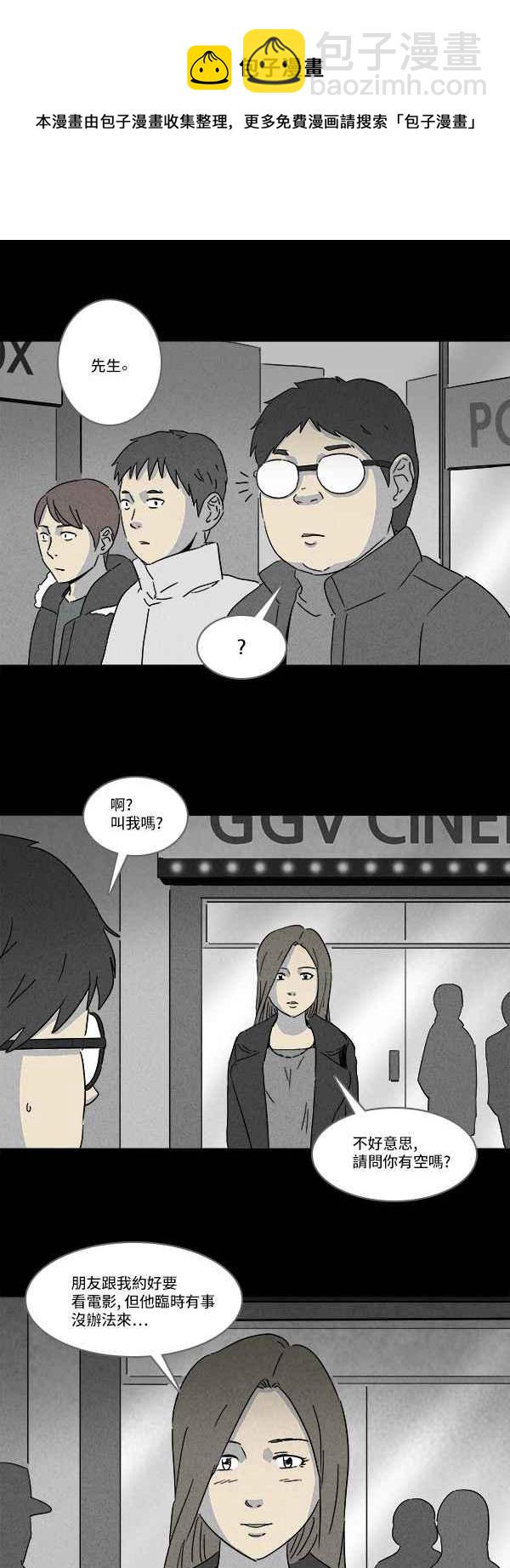 [第117话] 骨骰 18