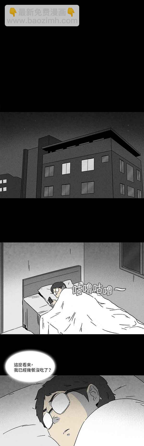 [第118话] 骨骰 213