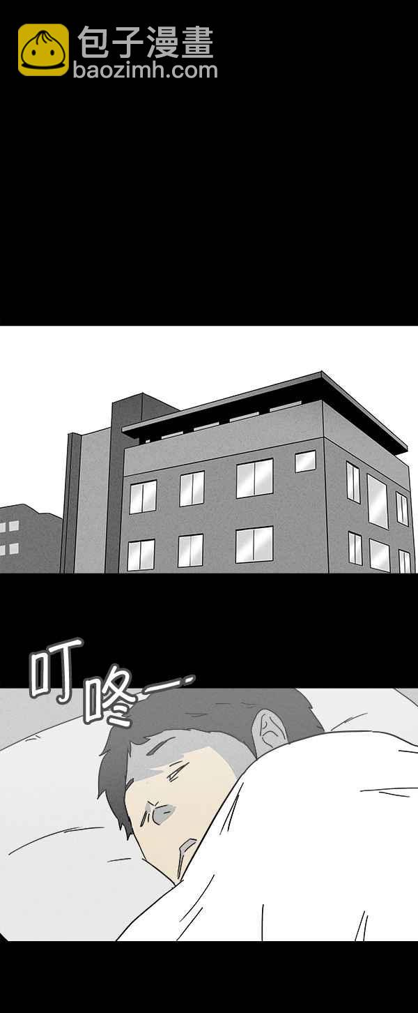 [第119话] 骨骰 316