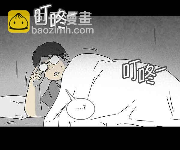 [第119话] 骨骰 317
