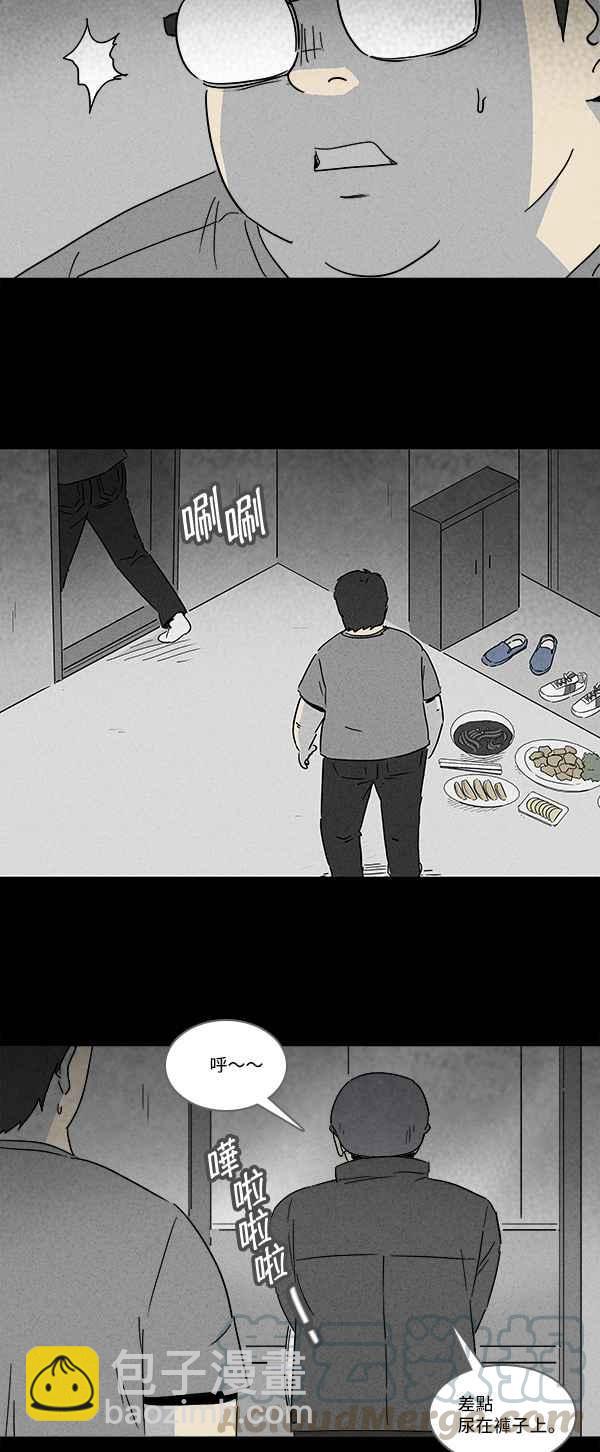[第119话] 骨骰 33