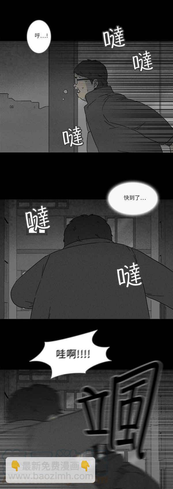[第120话] 骨骰 418