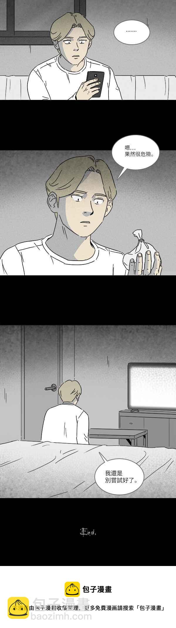 [第120话] 骨骰 429