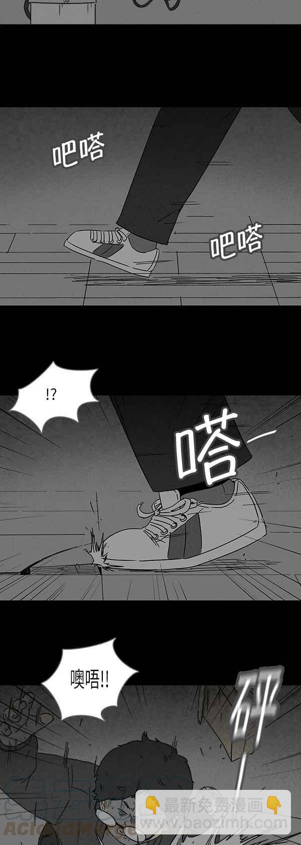 [第120话] 骨骰 49