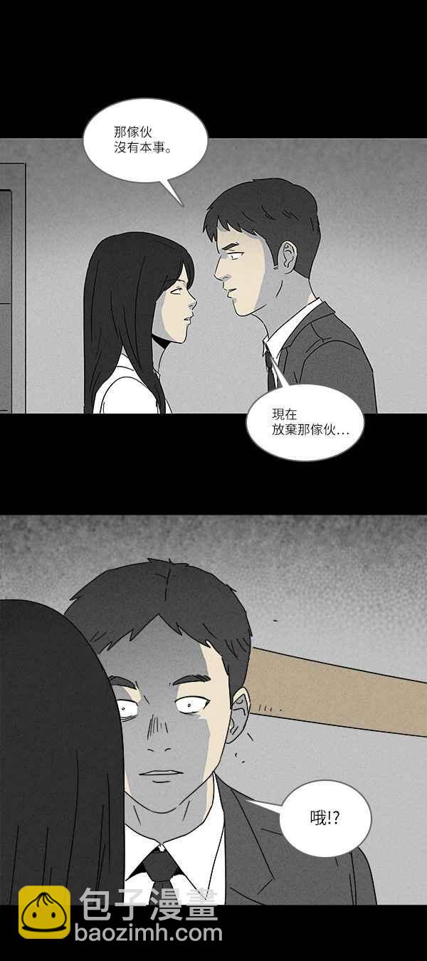 [第121话] 体裁别怪谈 410
