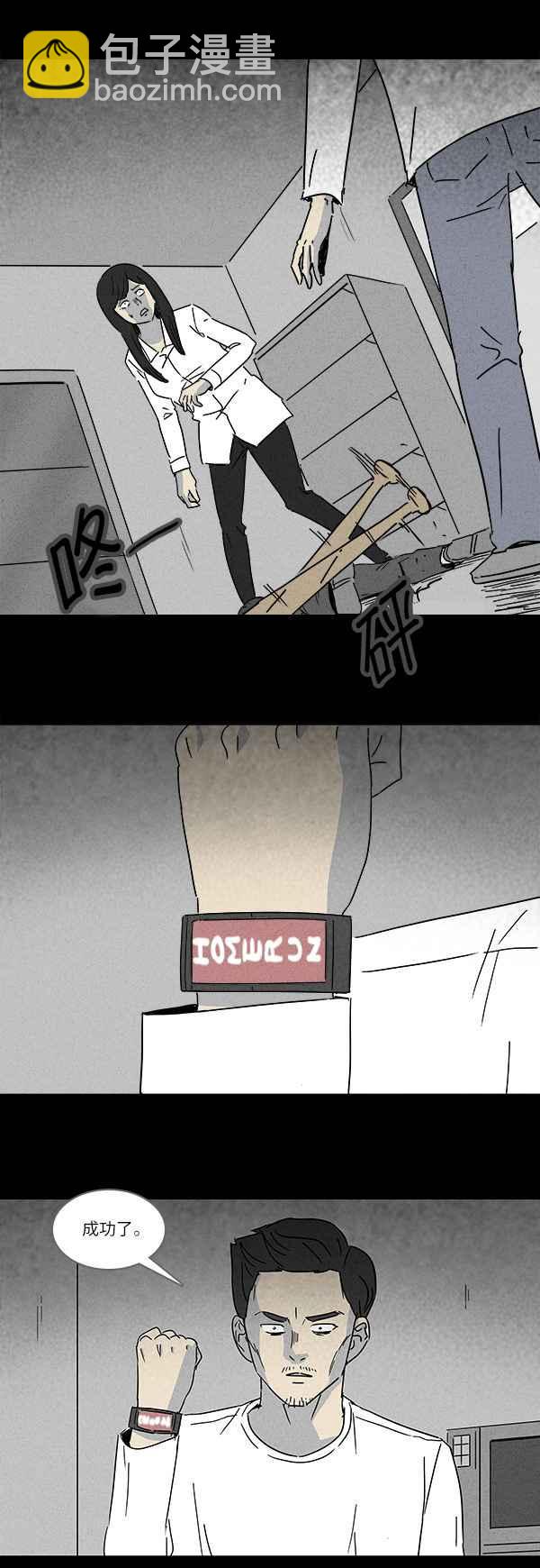 [第121话] 体裁别怪谈 411