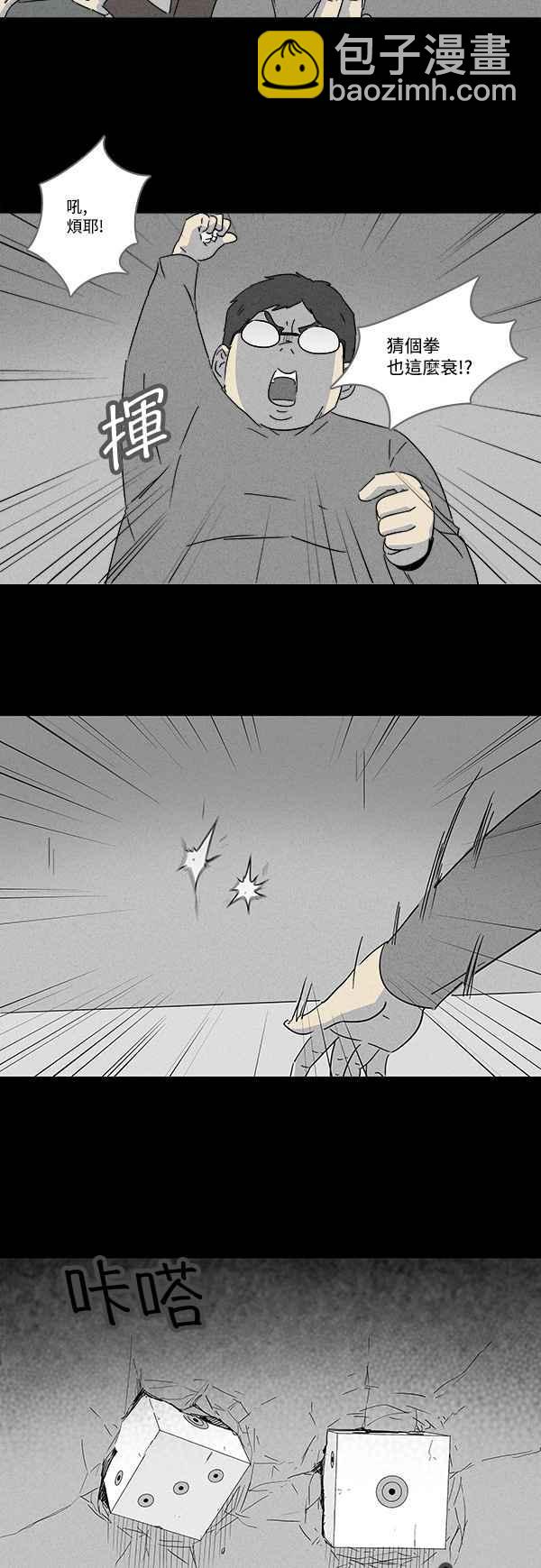 [第121话] 体裁别怪谈 416