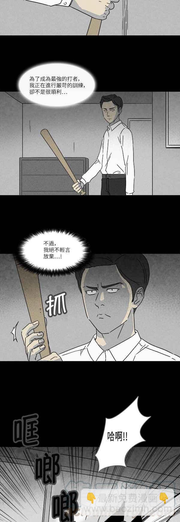 [第121话] 体裁别怪谈 43