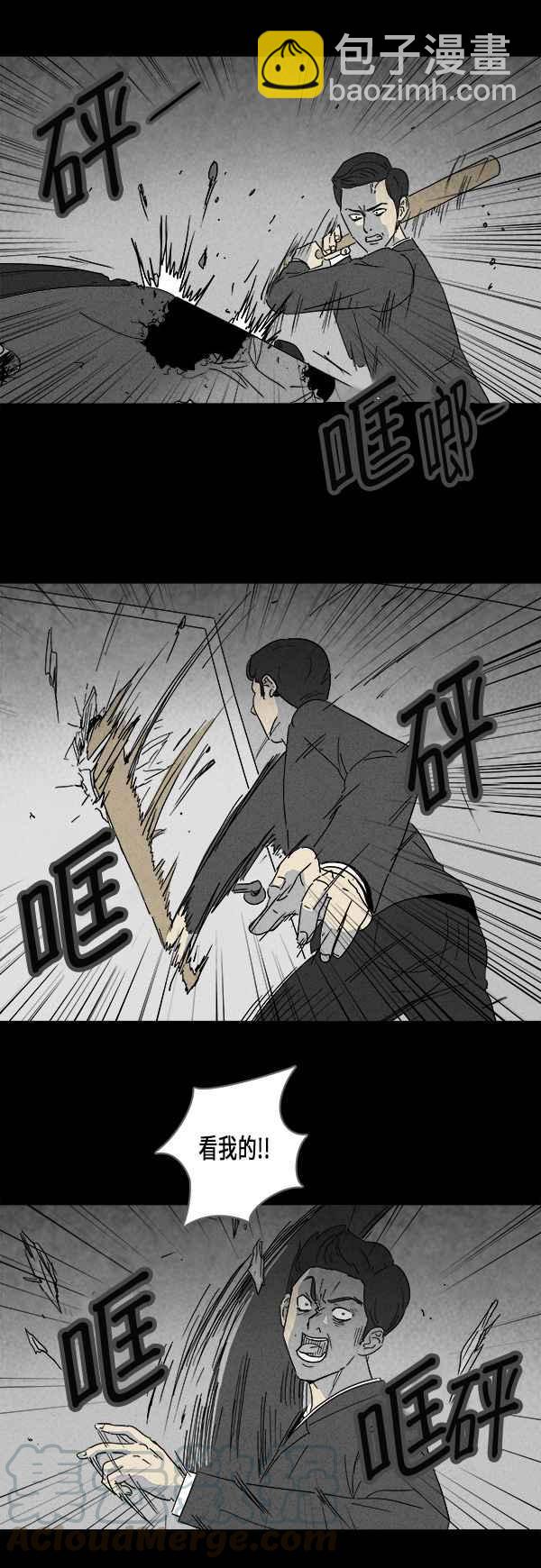 [第121话] 体裁别怪谈 46
