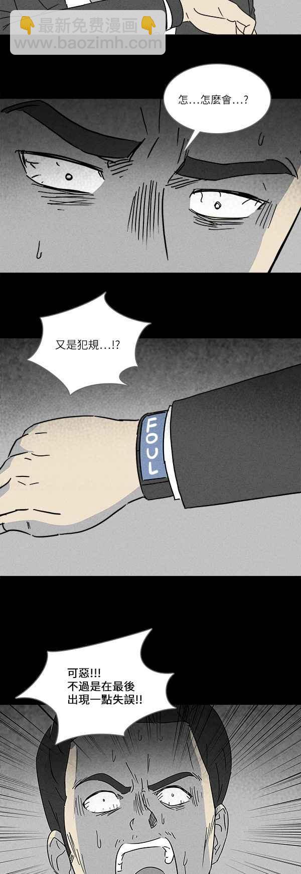[第121话] 体裁别怪谈 48